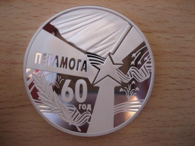 WWII-Commemoratives